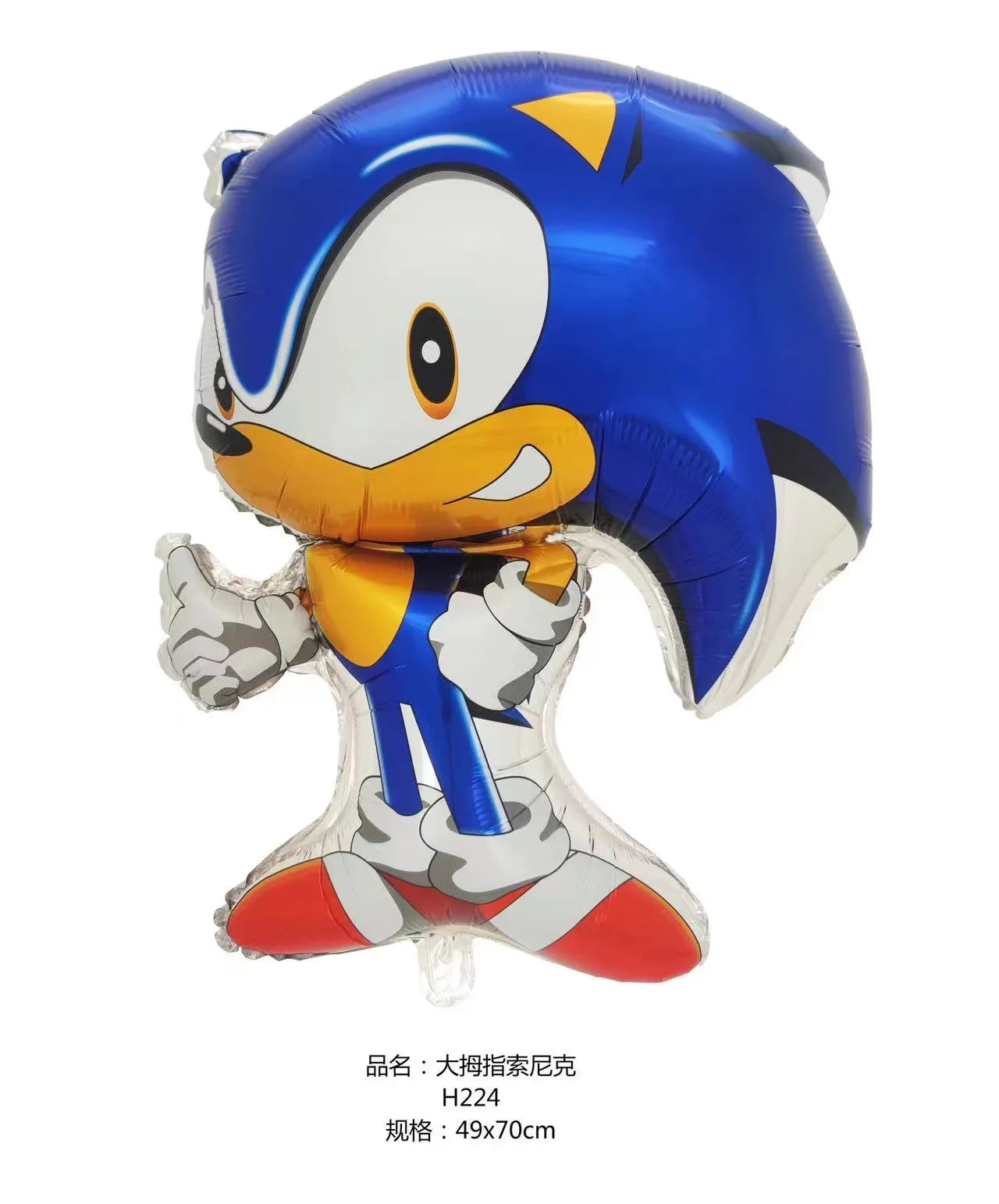 Sonic the Hedgehog Glitter Balloon – Birthday Party Decoration