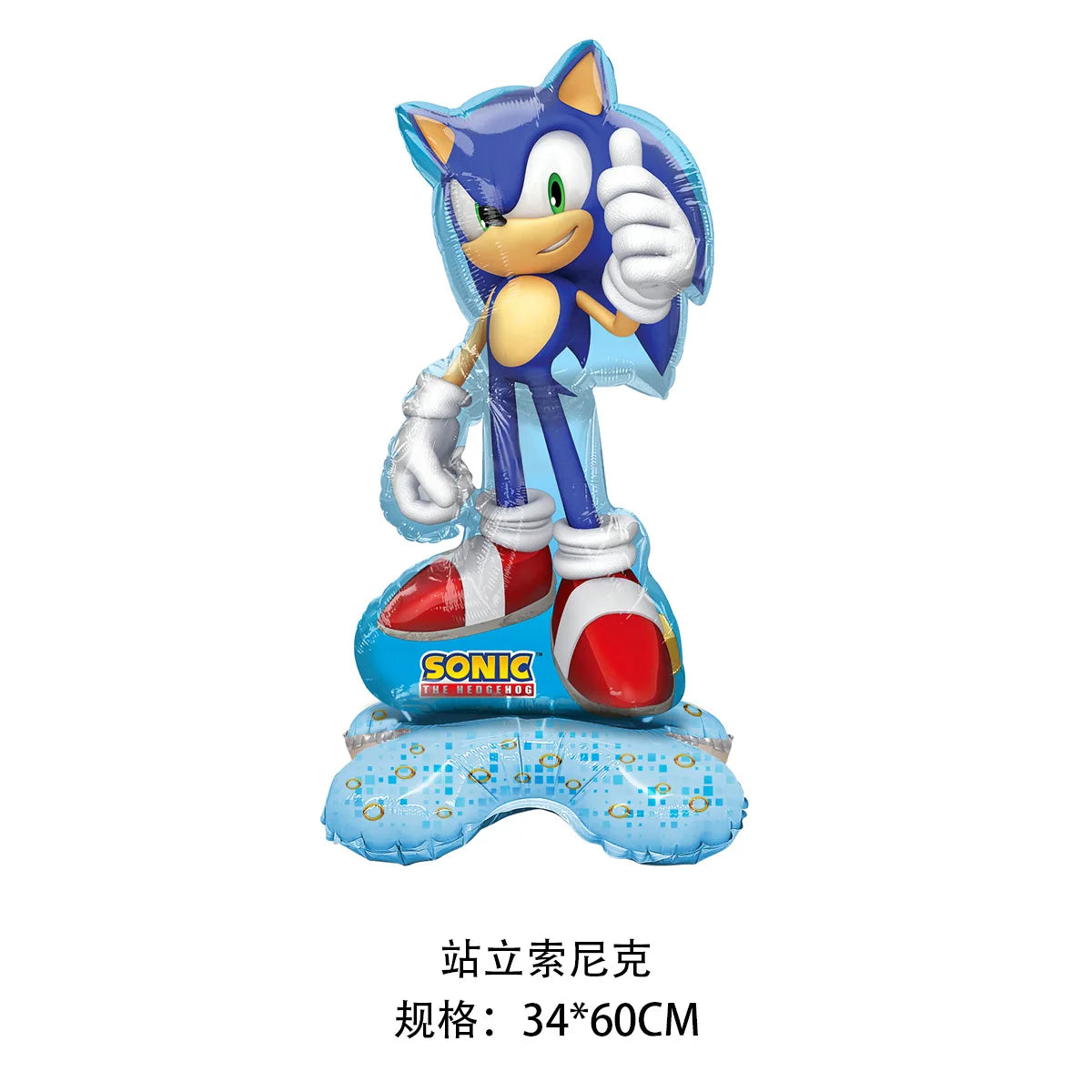 Sonic the Hedgehog Glitter Balloon – Birthday Party Decoration